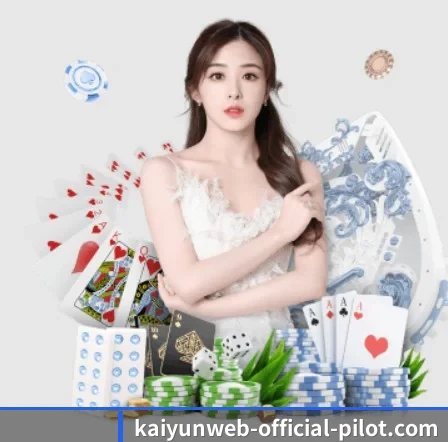 开云电竞 APP