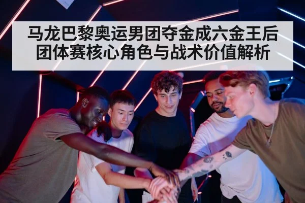 table tennis team huddle